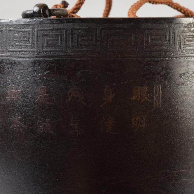 中国　古銅宣徳銅　漢詩山水楼閣文　壁飾　時代箱付　C　9086