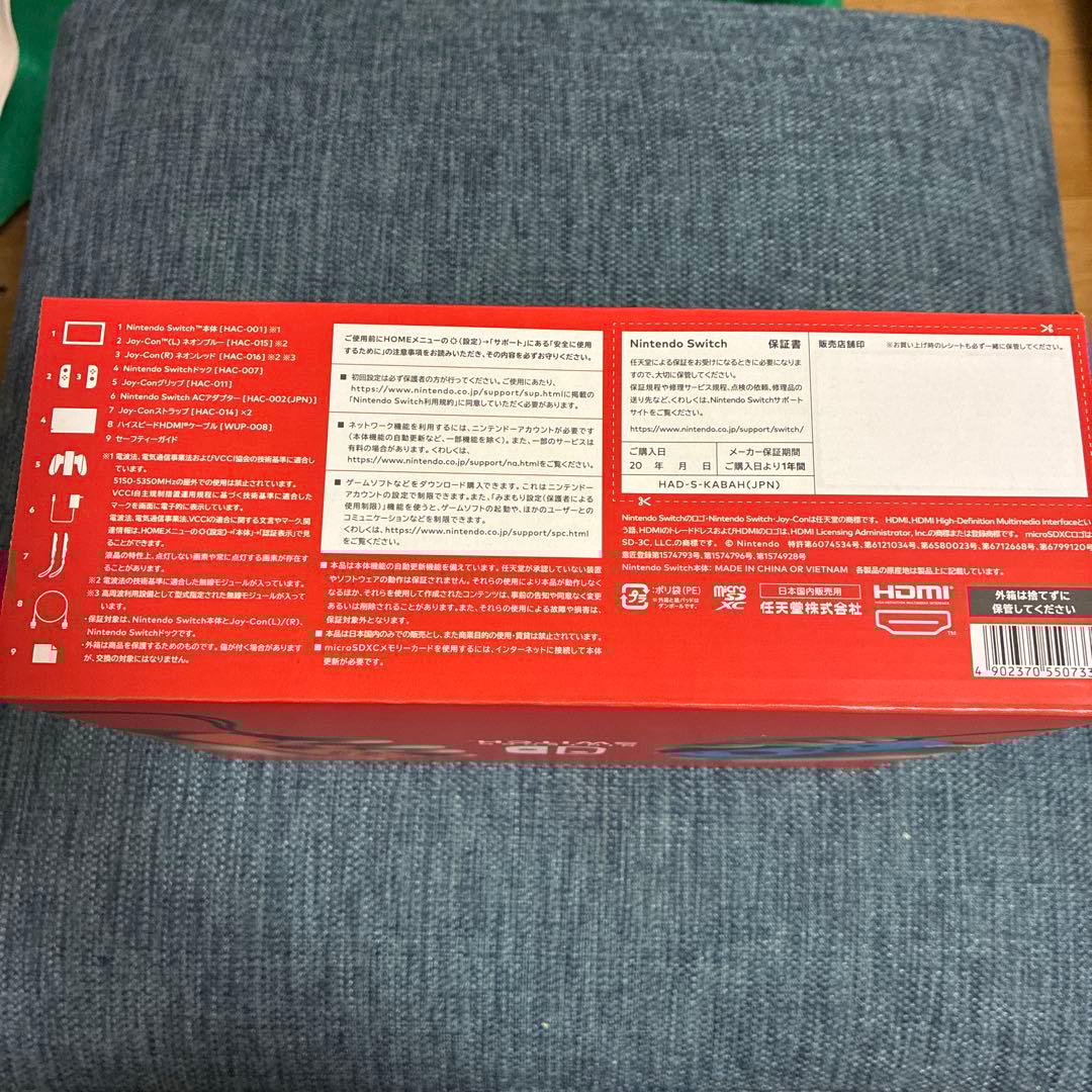 【新品未開封】Nintendo Switch Joy-Conネオンブルーレッド