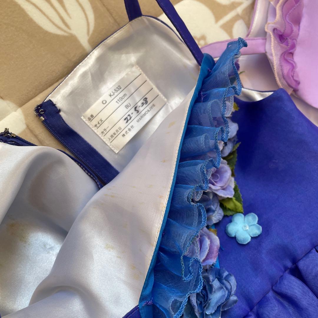 ロングドレス　スタジオアリス　青色　薄紫色　まとめ売り　ハロウィン