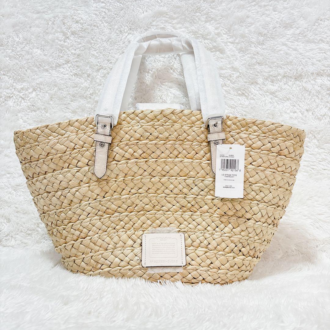 【極美品】定価10万 COACH コーチ かごバッグ トートバッグ CJ518
