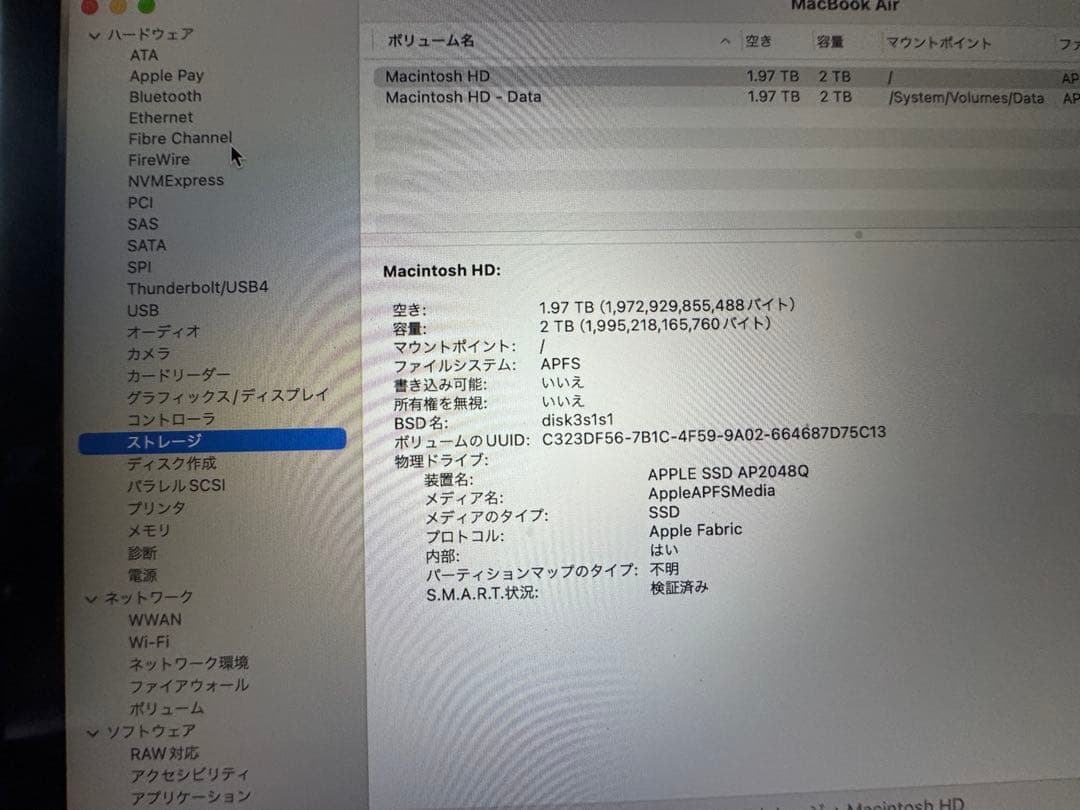 MacBook本体 Apple MacBook Air M1 2TB 16gb