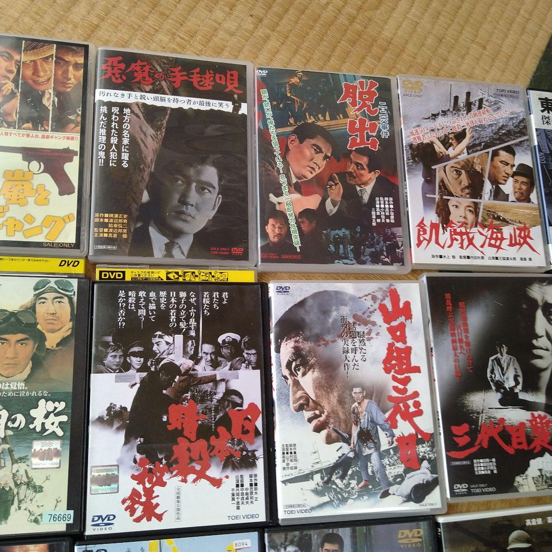 高倉健 映画 DVD 25枚セット TAKAKURA KEN
