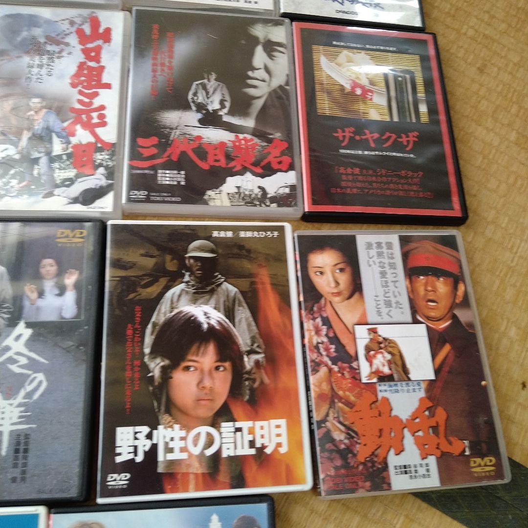 高倉健 映画 DVD 25枚セット TAKAKURA KEN