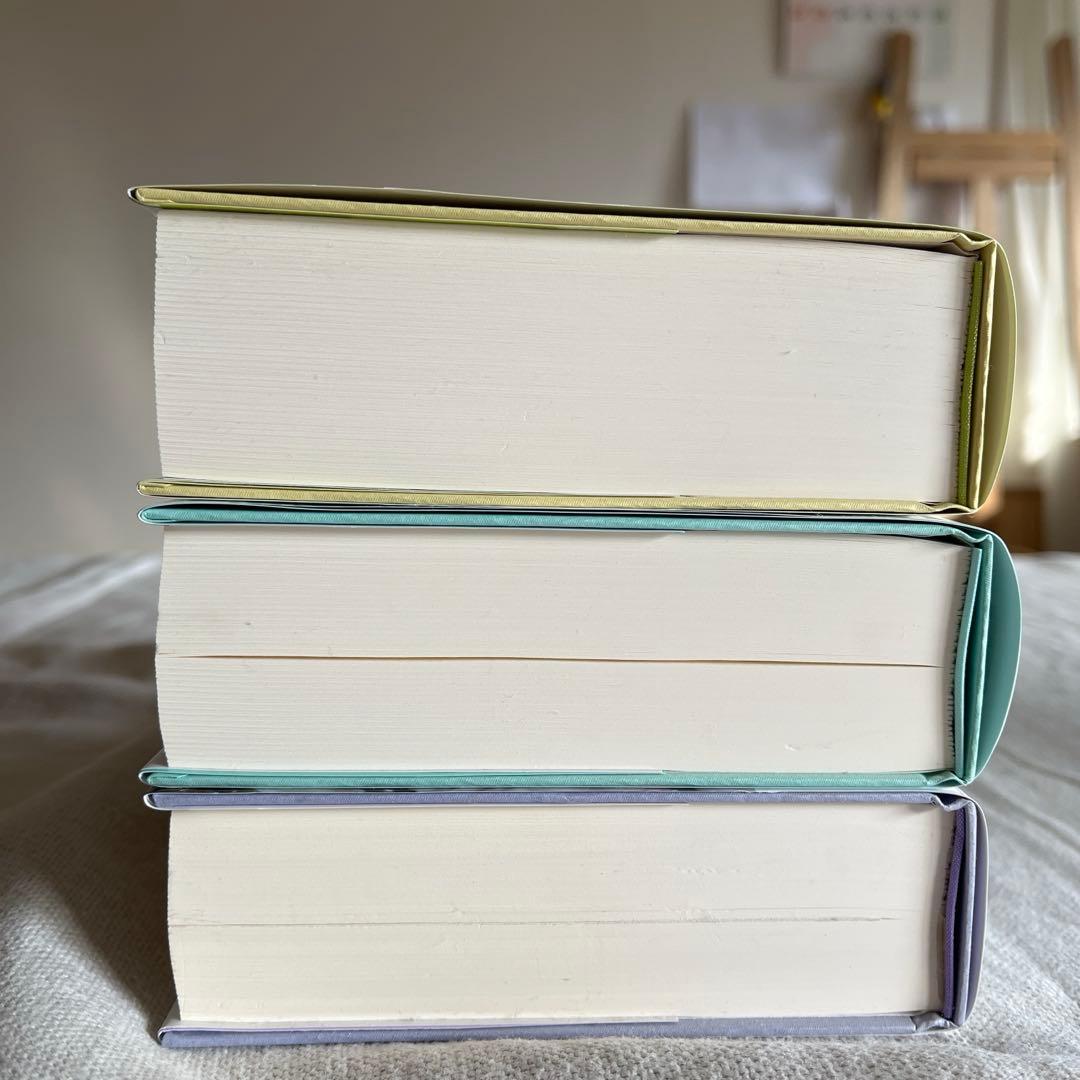 源氏物語3巻セット