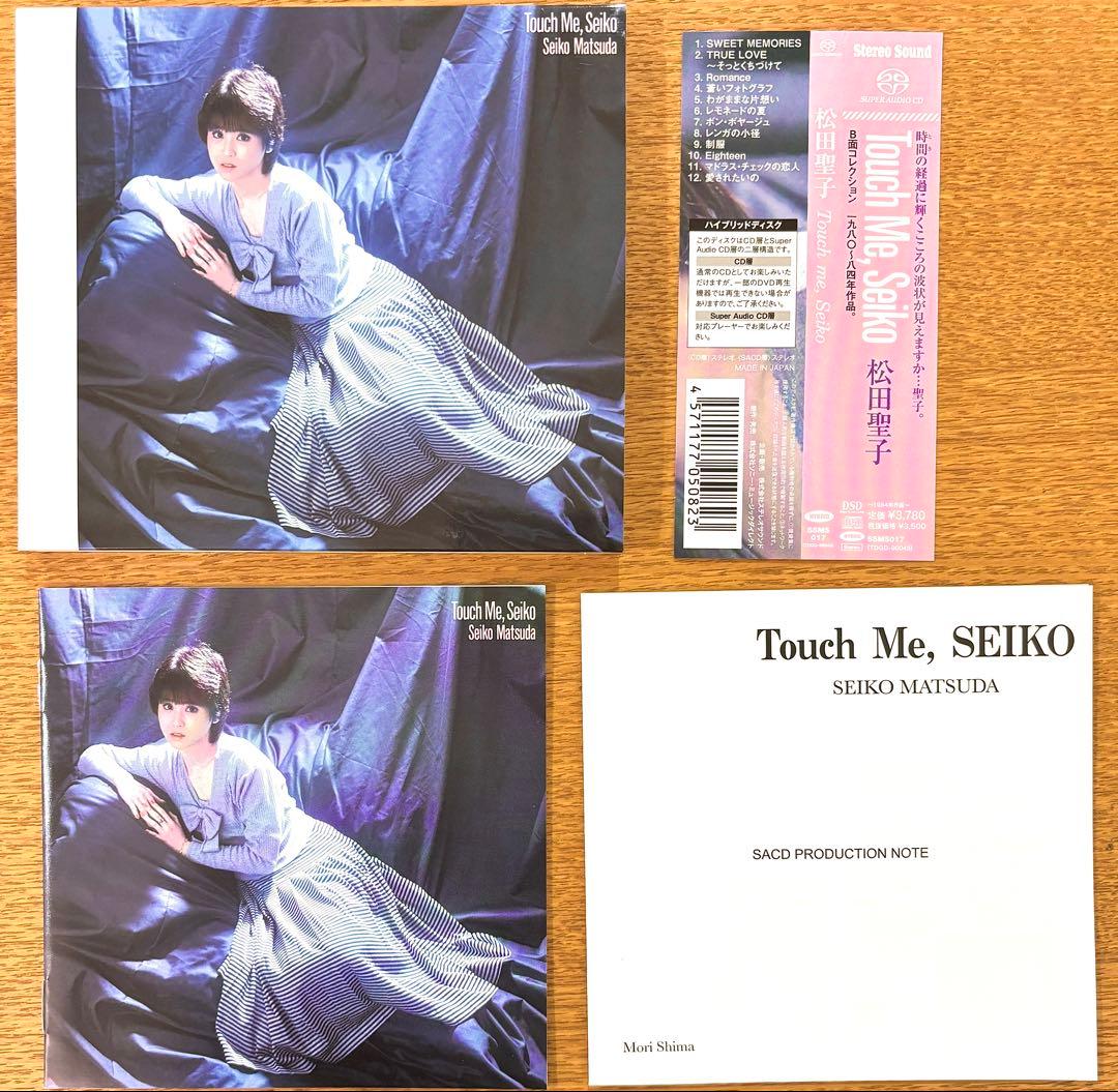 松田聖子 SACD 5枚セット （風立ちぬ、金色のリボン、他）