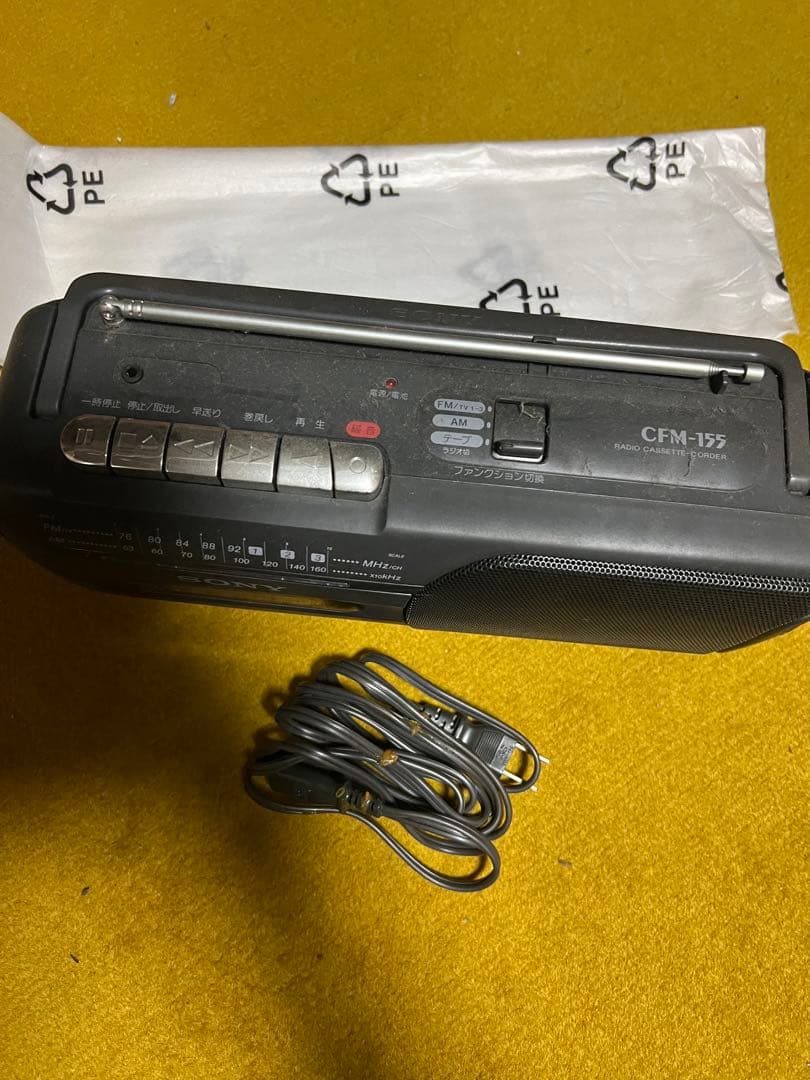 昭和のラジカセ　RX-FS21