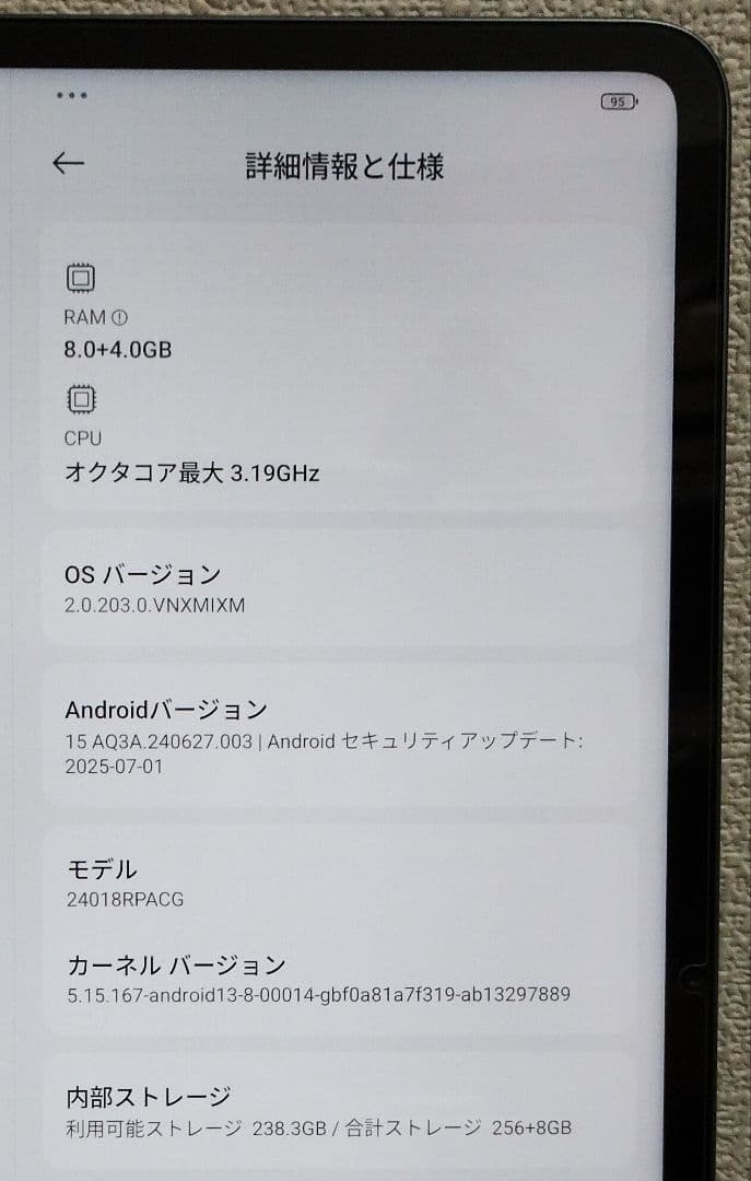 【国内版】Xiaomi Pad 6S Pro 12.4インチ 8GB＋256GB