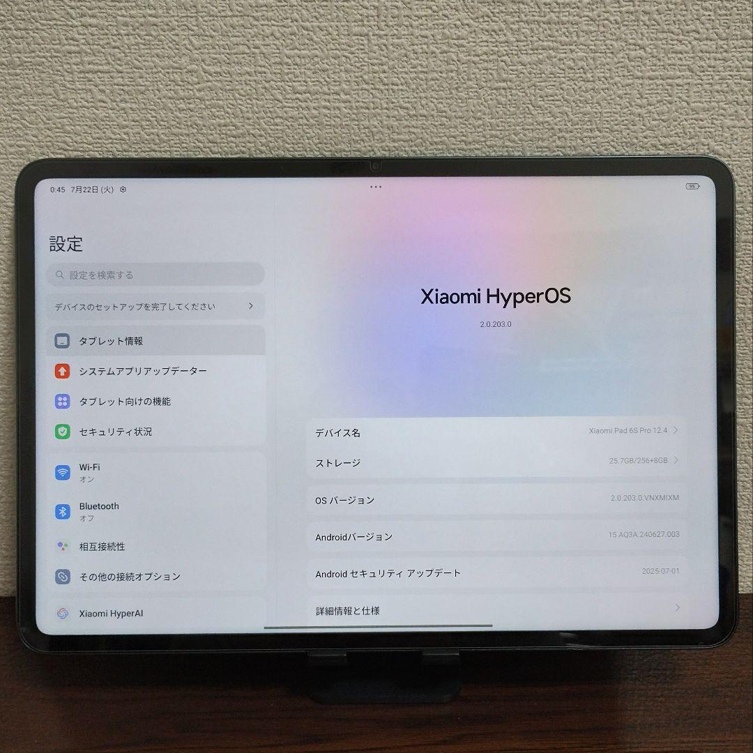 【国内版】Xiaomi Pad 6S Pro 12.4インチ 8GB＋256GB