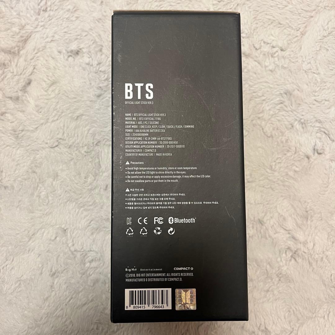 BTS ペンライト ver3. アミボム