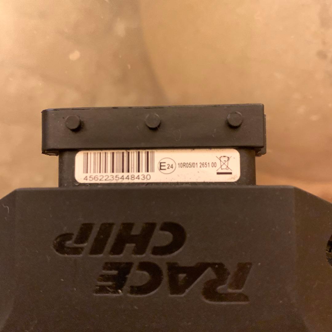 パーツ RACECHIP RS BMW