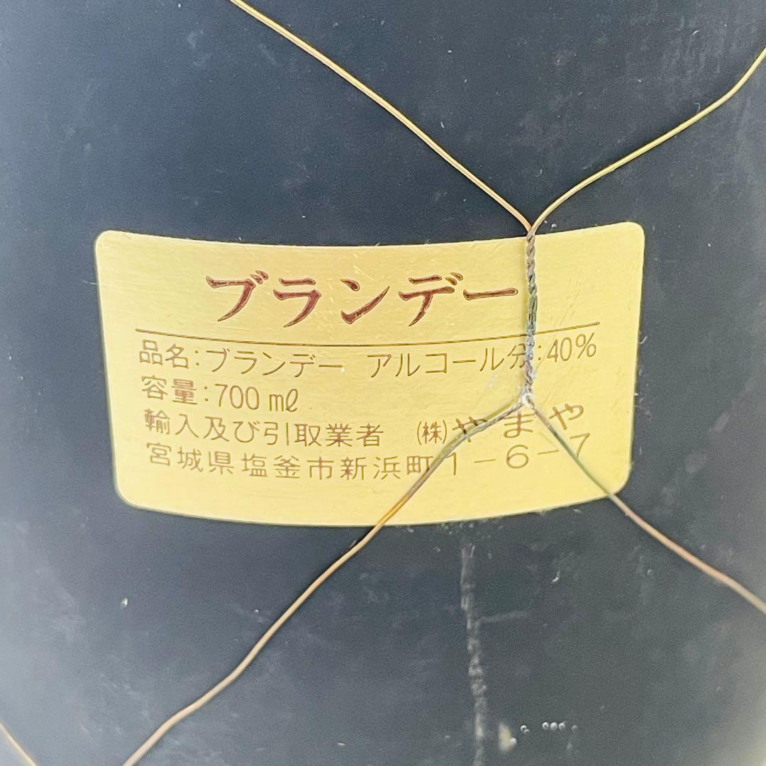 o.古酒　ブランデー　ジャンフィユー　ナポレオン　コニャック　3本まとめ