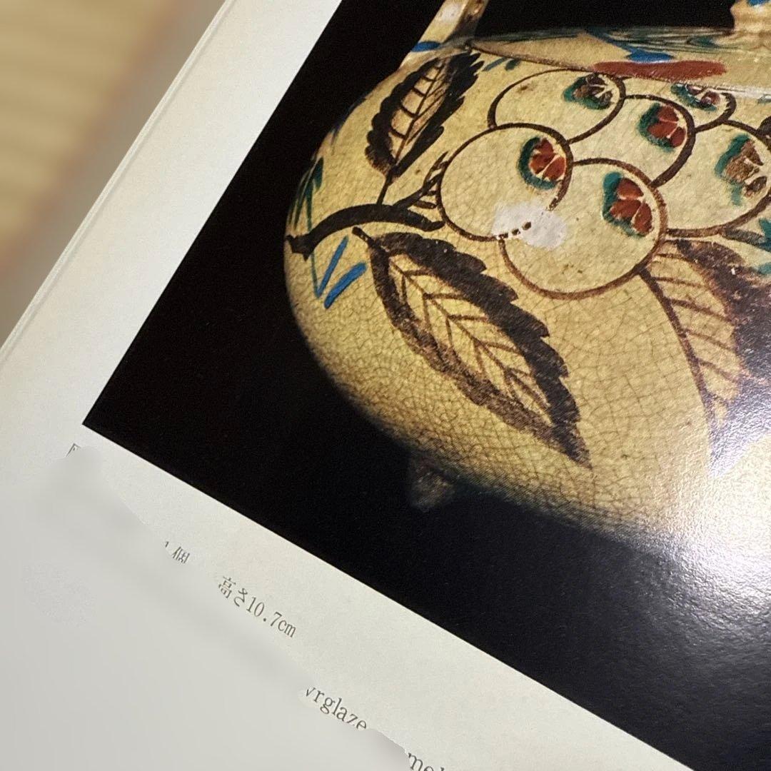 古清水 京都書院