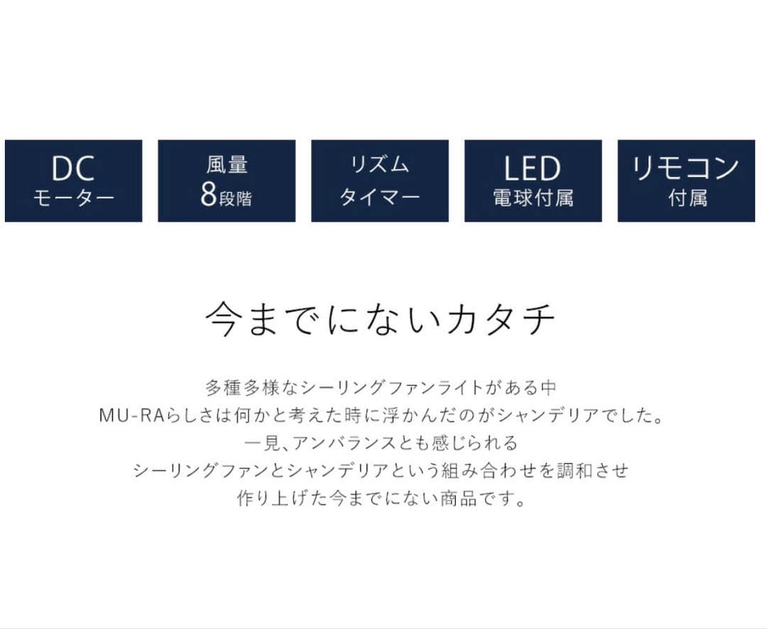 ファンデリアシリーズ】6灯 シーリングファンライト