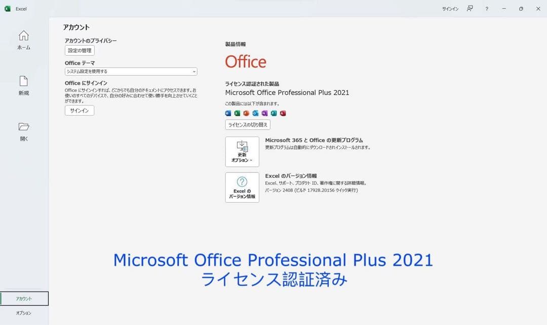Panasonic レッツノート CF-SV9 メモリ8GB/i5/office
