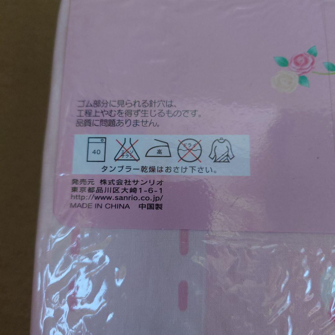 未使用未開封 キティバラシリーズ ベッド用ボックスシーツ シングルサイズ A