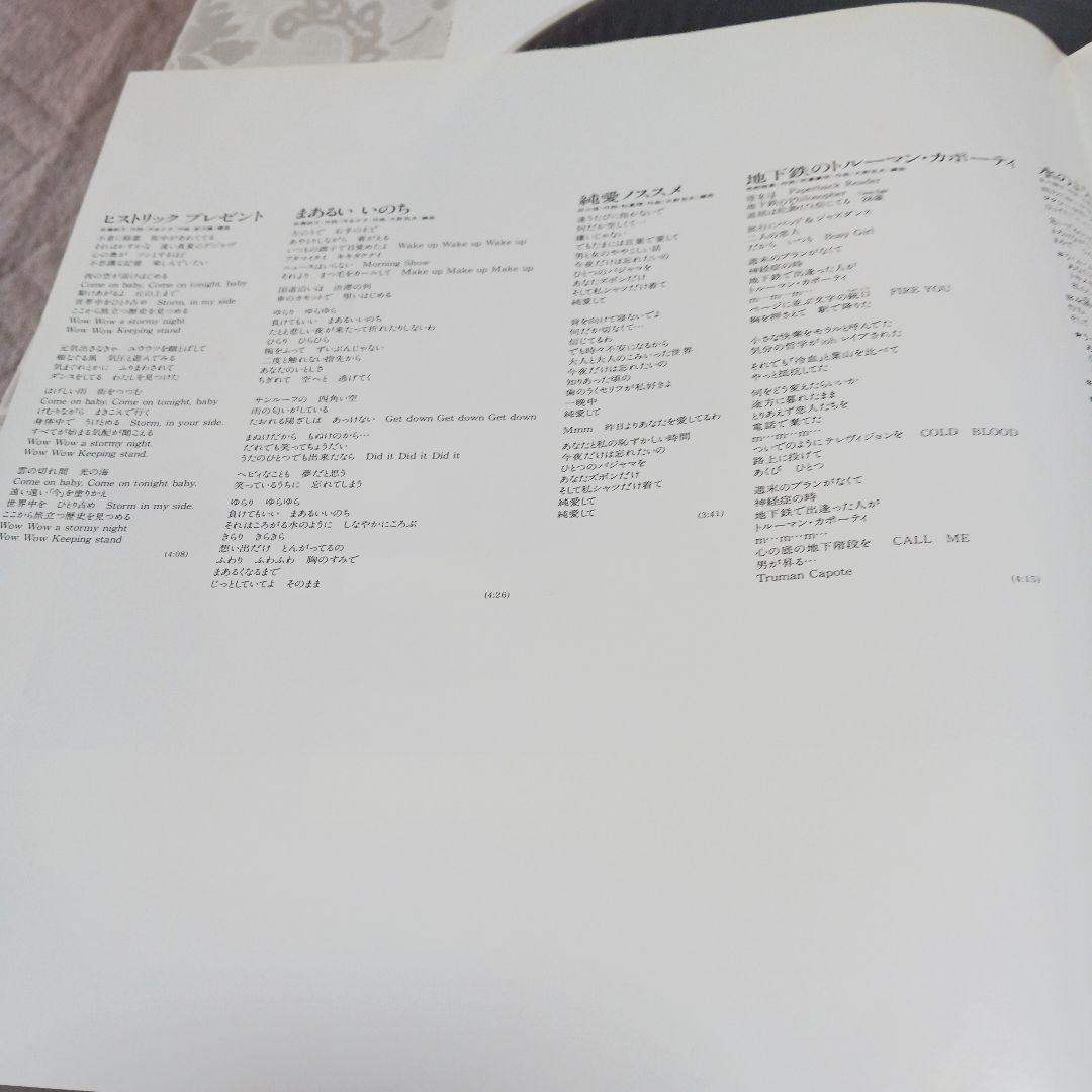 田中裕子純愛ノススメ　サンプル盤 レコード 163246