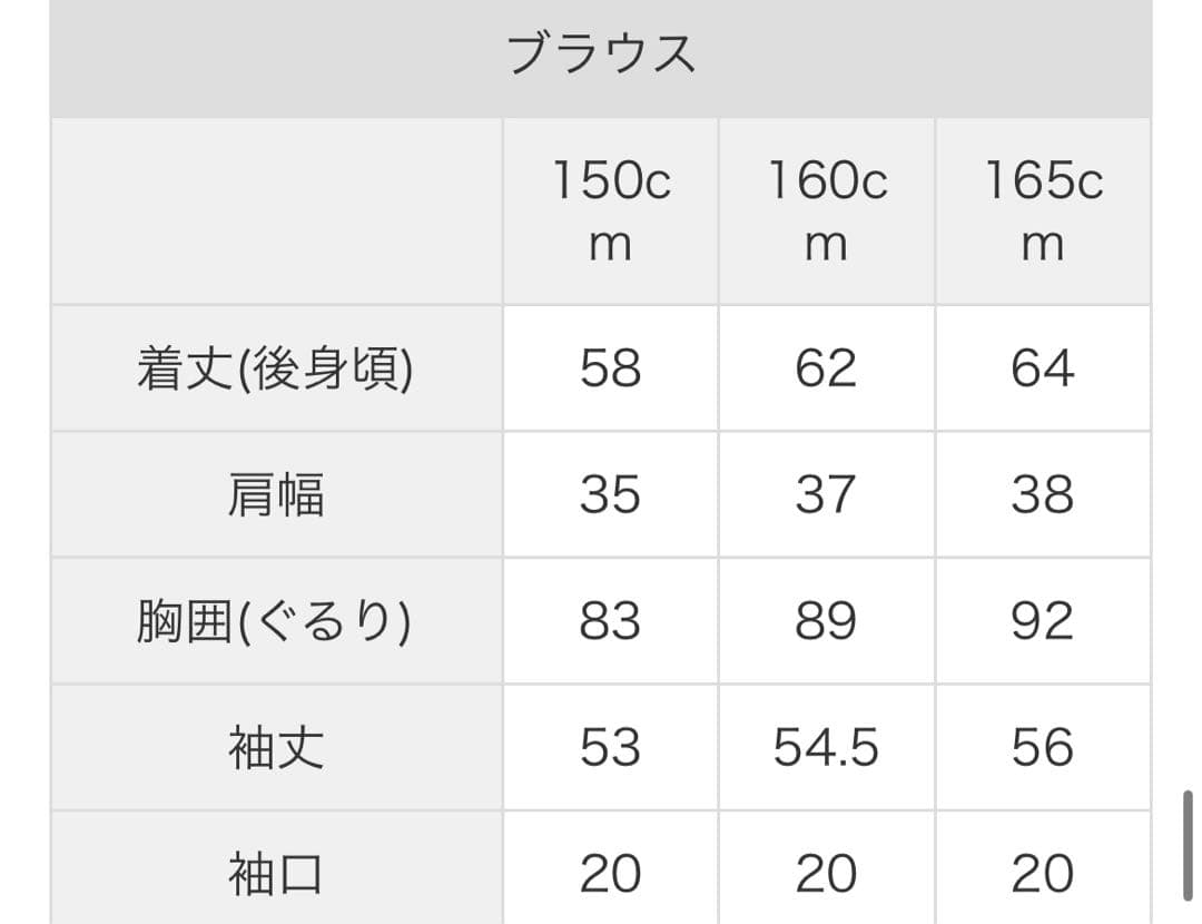 【アリサナ】セットアップ フォーマルワンピース 165cm 4点セット 卒業式