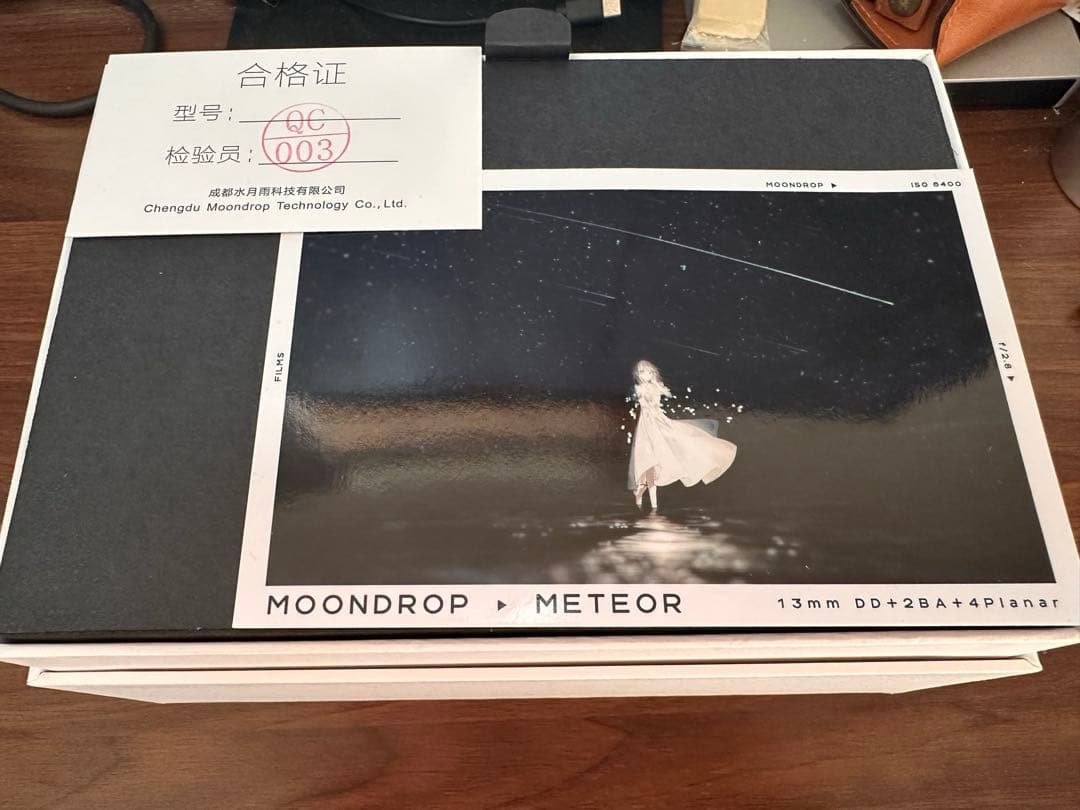 「ATAMI ケーブル付き」水月雨 MOONDROP 流星 Meteor