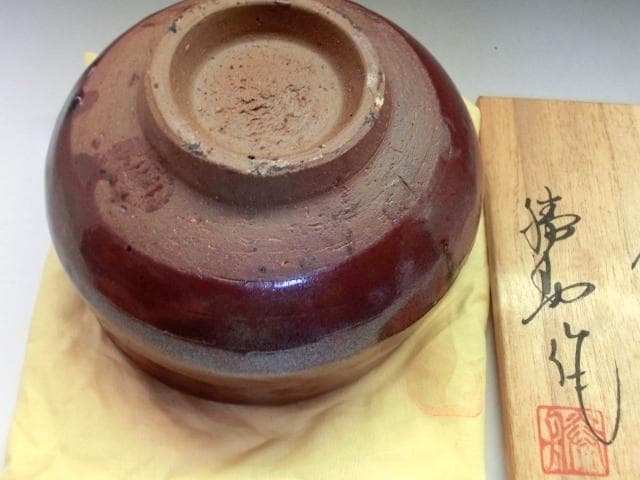茶碗■丹波焼「猿助作」茶釉 抹茶碗 お茶道具 古美術 時代物 骨董品■