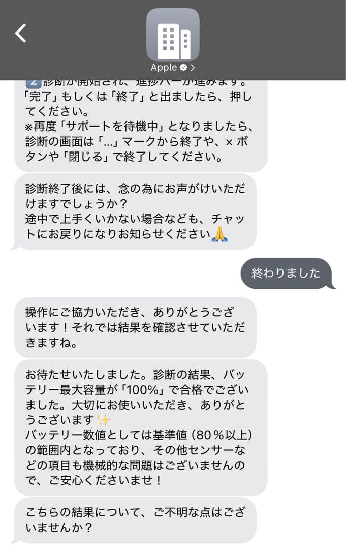 iPad 第9世代　256G 本体 + ケース