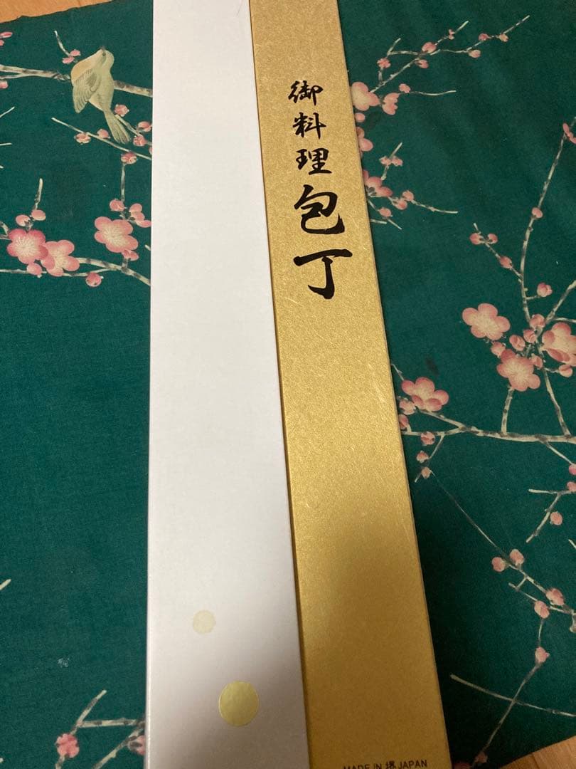 柳刃包丁 黒檀　木製鞘付き　鐵剱良政本焼　新品未使用　尺　即購入可