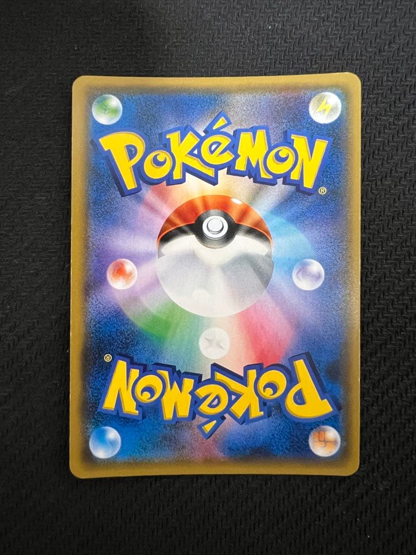 スイレン SR SM4+ GXバトルブースト 118/114