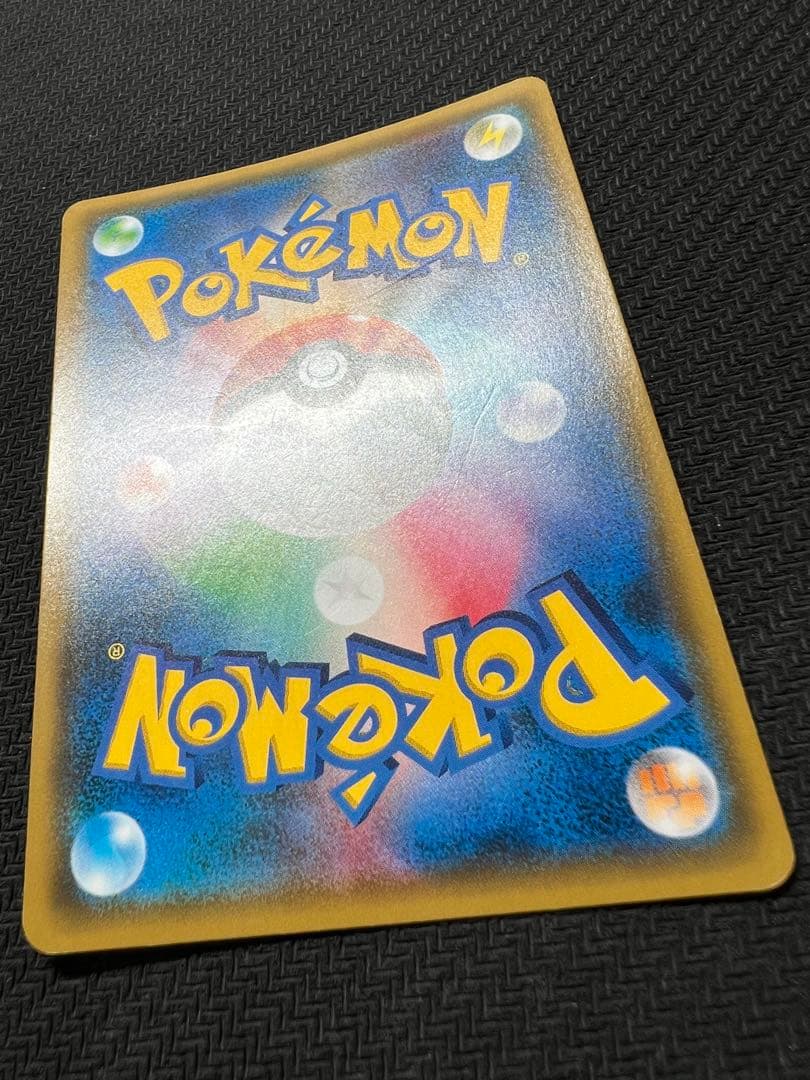 スイレン SR SM4+ GXバトルブースト 118/114