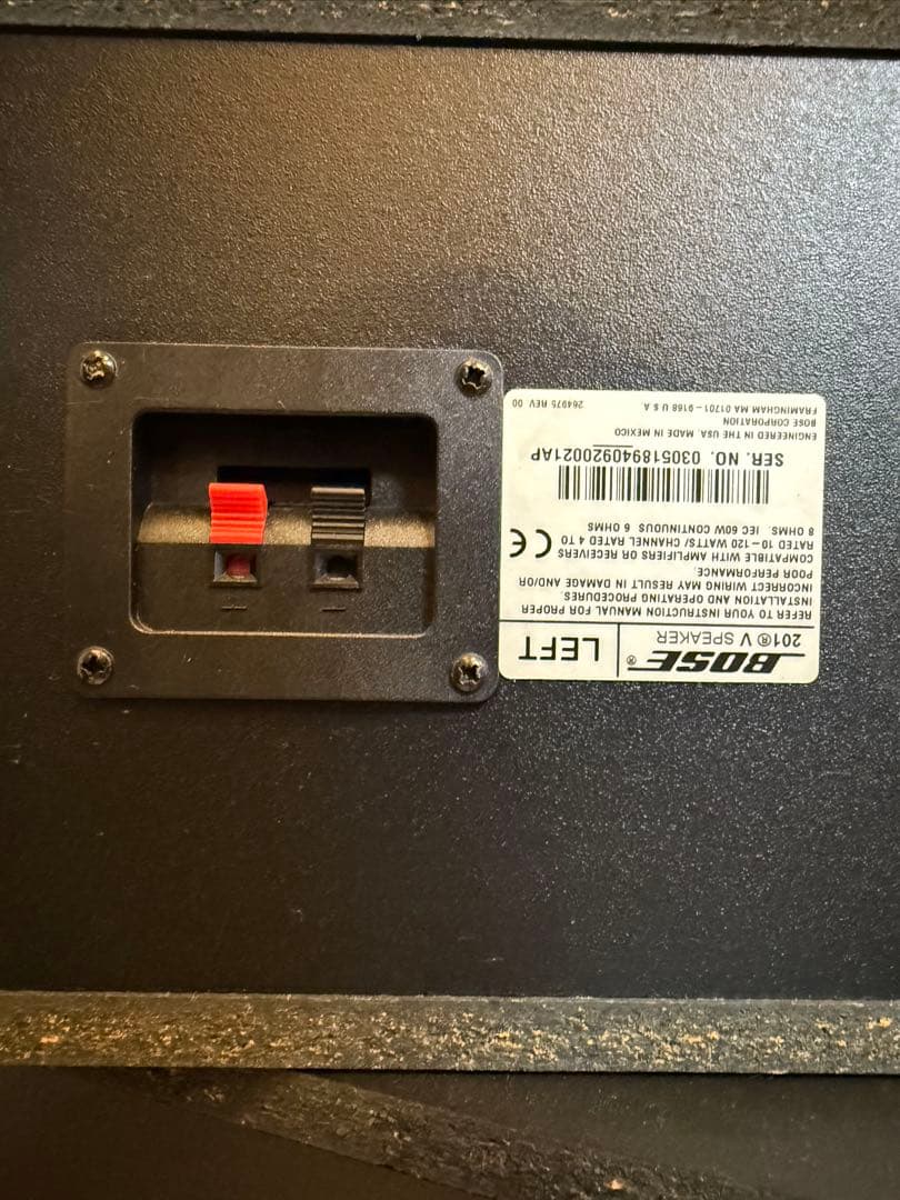 BOSE201Vスピーカー