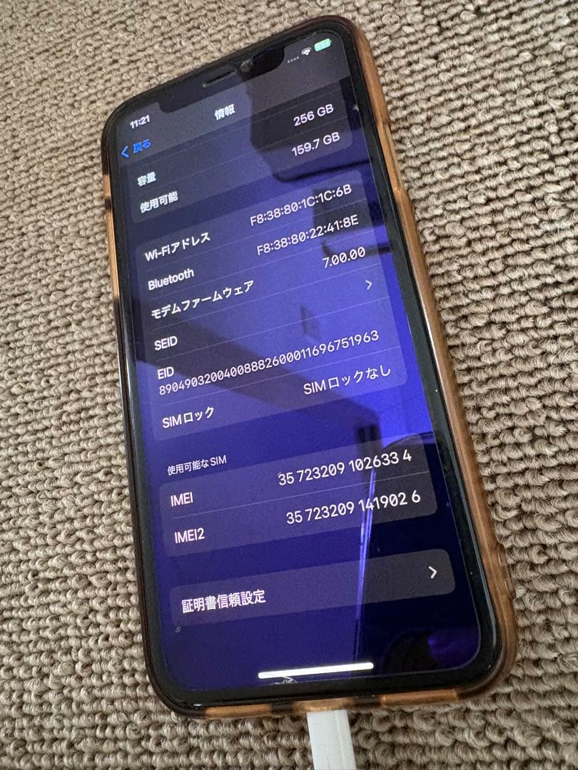 Apple iPhone XS シルバー 256GB 本体