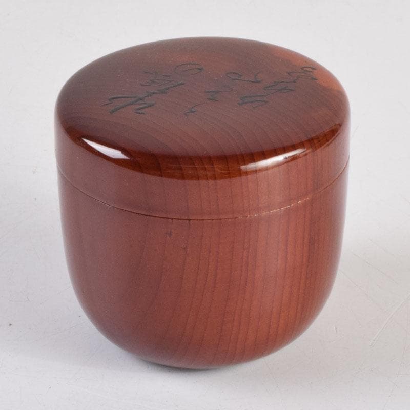 茶道具　漆塗　和歌文　棗　在銘　共箱　V　8828