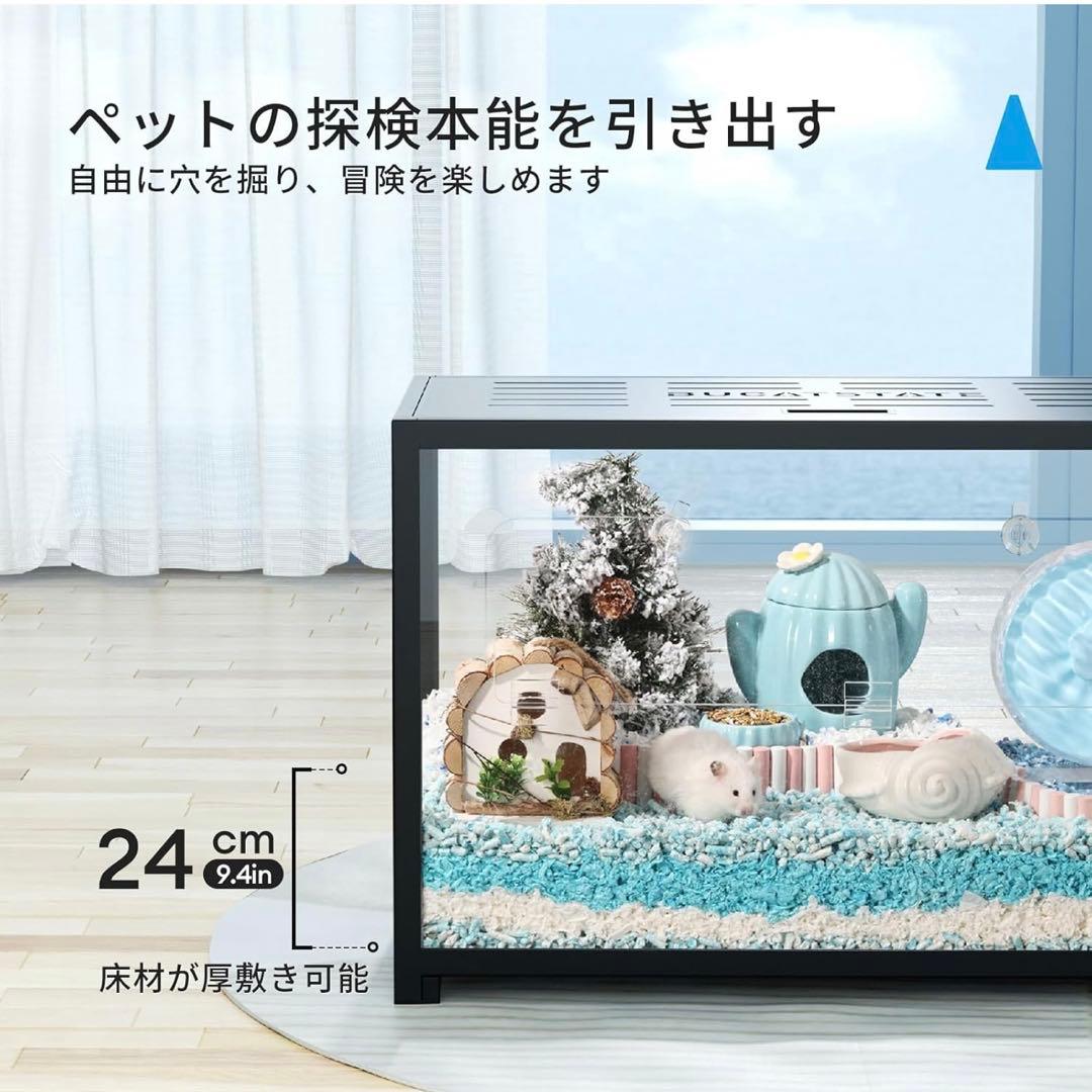 【新品】 BUCATSTATE ハムスター 小動物 ケージ 80cm ブラック