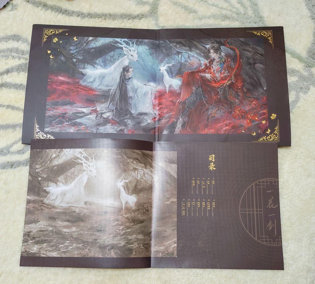 天官賜福クラウドファンディング 2周年記念レコード BOX（特装版）