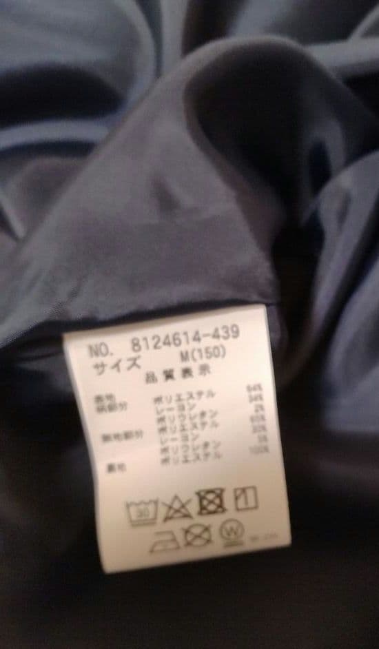 150 卒服　卒業式　メゾピアノ　セレモニーワンピース