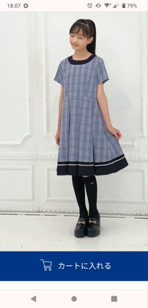 150 卒服　卒業式　メゾピアノ　セレモニーワンピース