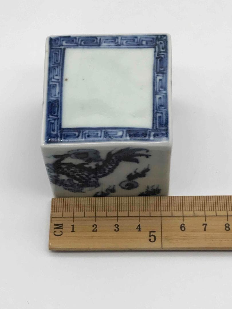 清乾隆時代　染付 青花龍紋印　遊印　置物 唐物【旧家蔵出し】希少(F-53)