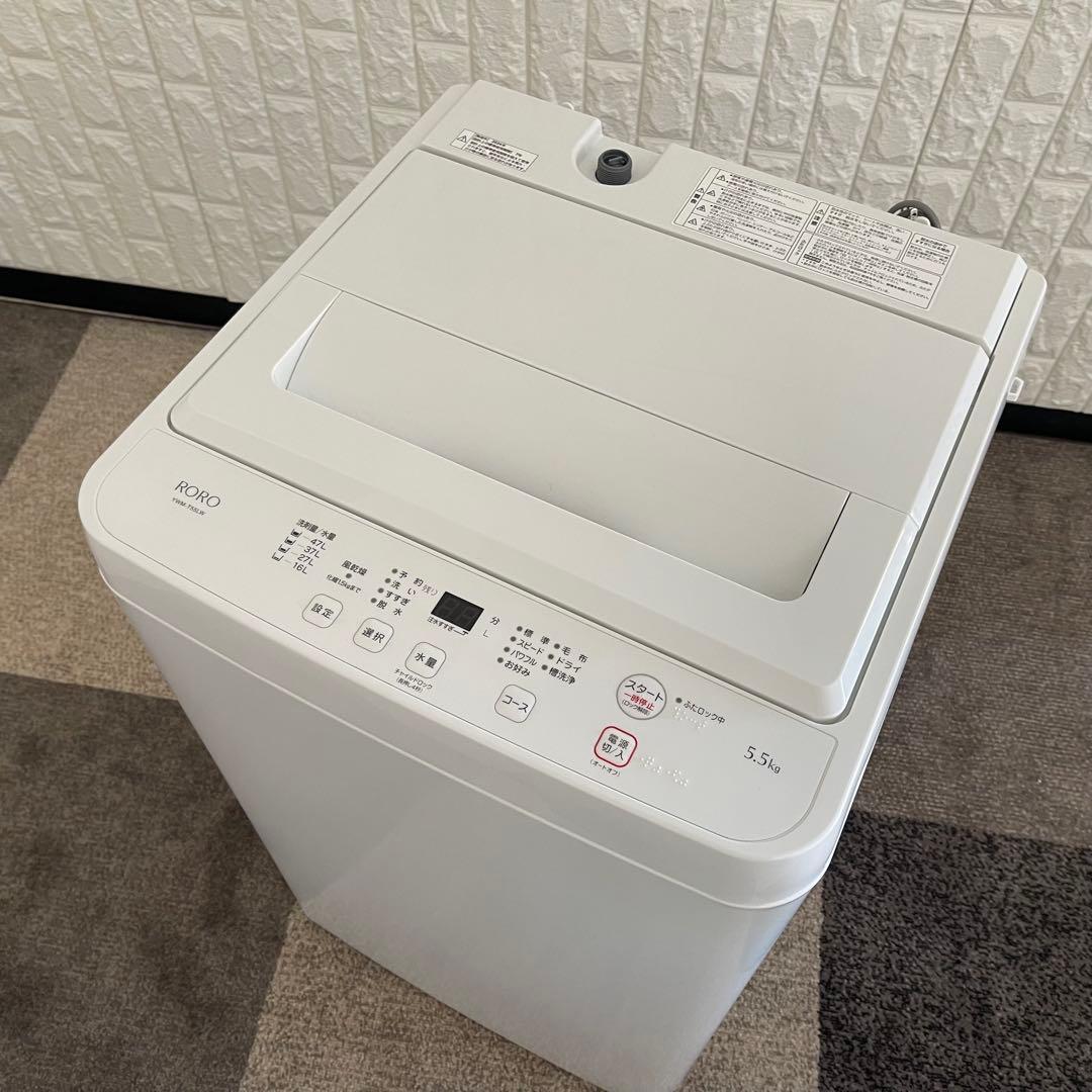 東京23区配送無料✨家電3点　ヤマダ電機&ヤマゼン　冷蔵庫　洗濯機　レンジ　美品