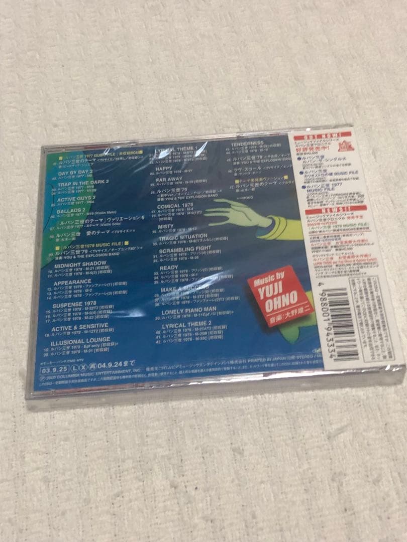 希少品　ルパン三世　クロニクル　1978 ミュージックファイル