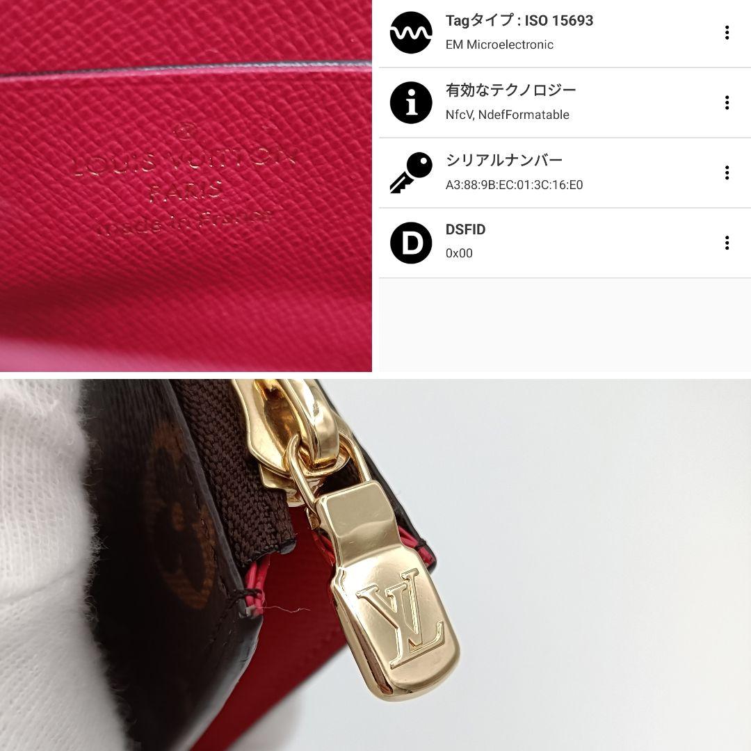 ルイヴィトン モノグラム　ポルトフォイユ ノア コンパクト 箱袋付き　ミニ財布