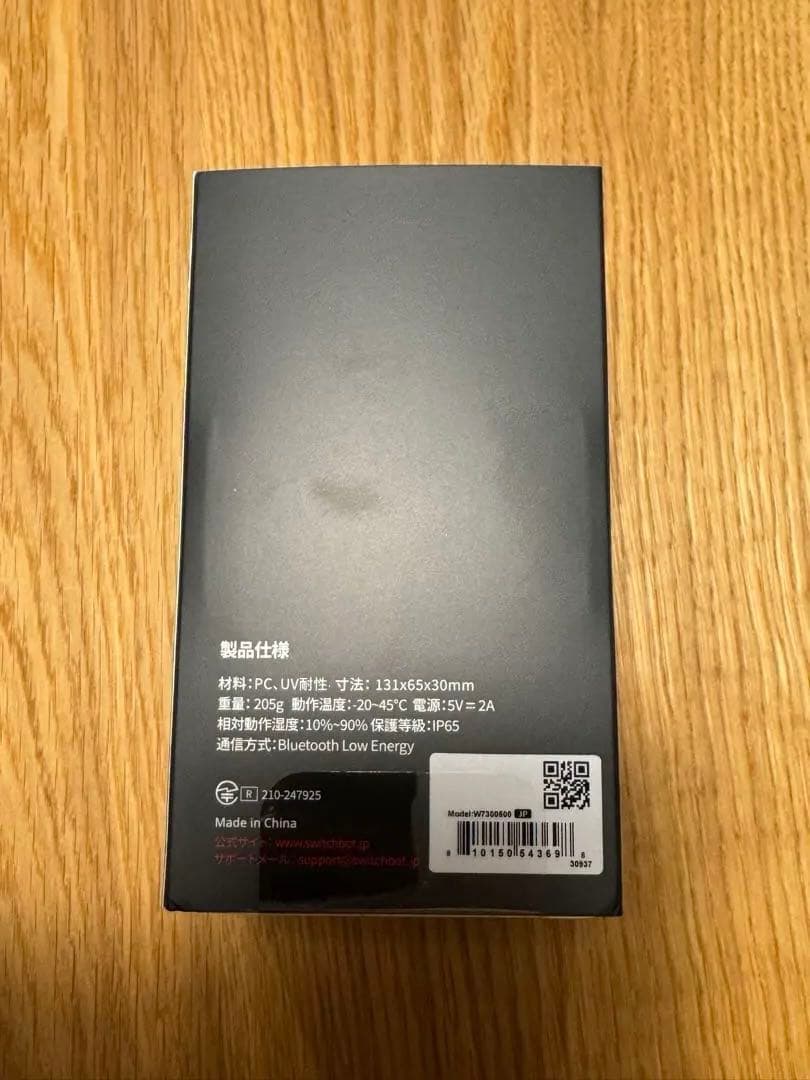 【本日まで値下げ】SwitchBot 顏認証パッド　新品未開封