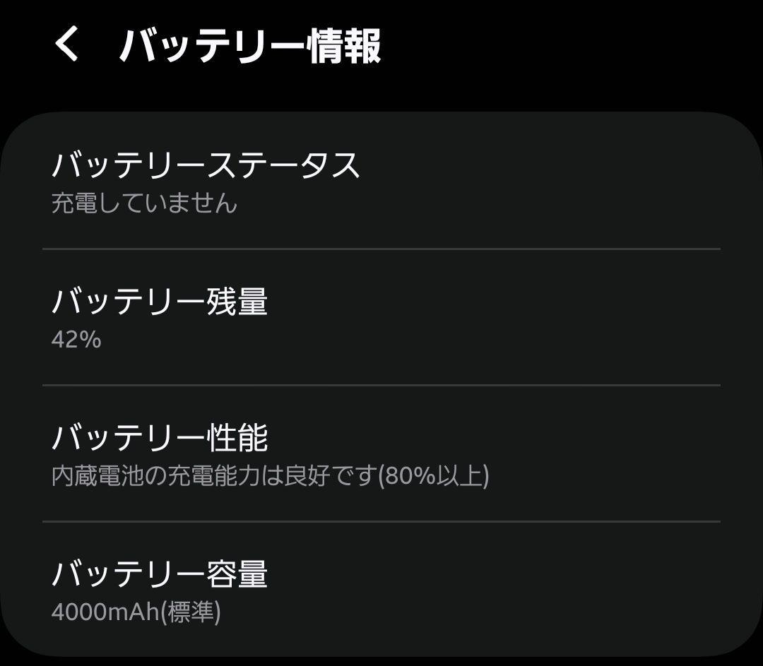 Galaxy S24 256GB　SIMフリー※購入前にコメントお願いします。