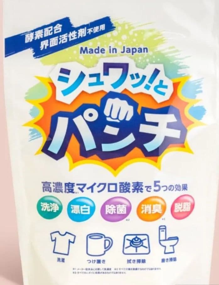 全国送料無料！エマ・スリープ エマ・プレミアム V2 シングル