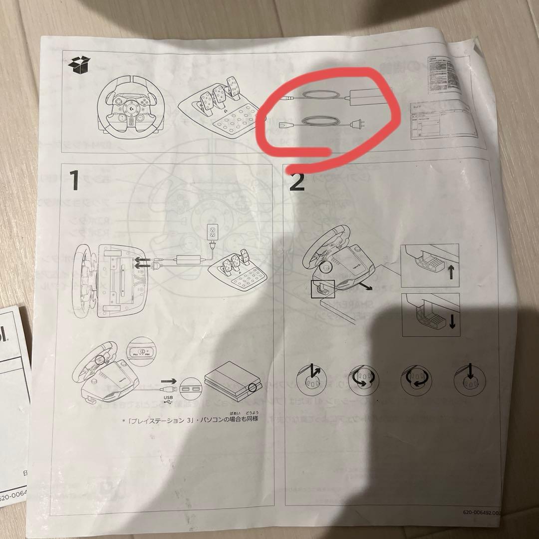 【⚠︎欠品有り】Logicool G29 ハンコン