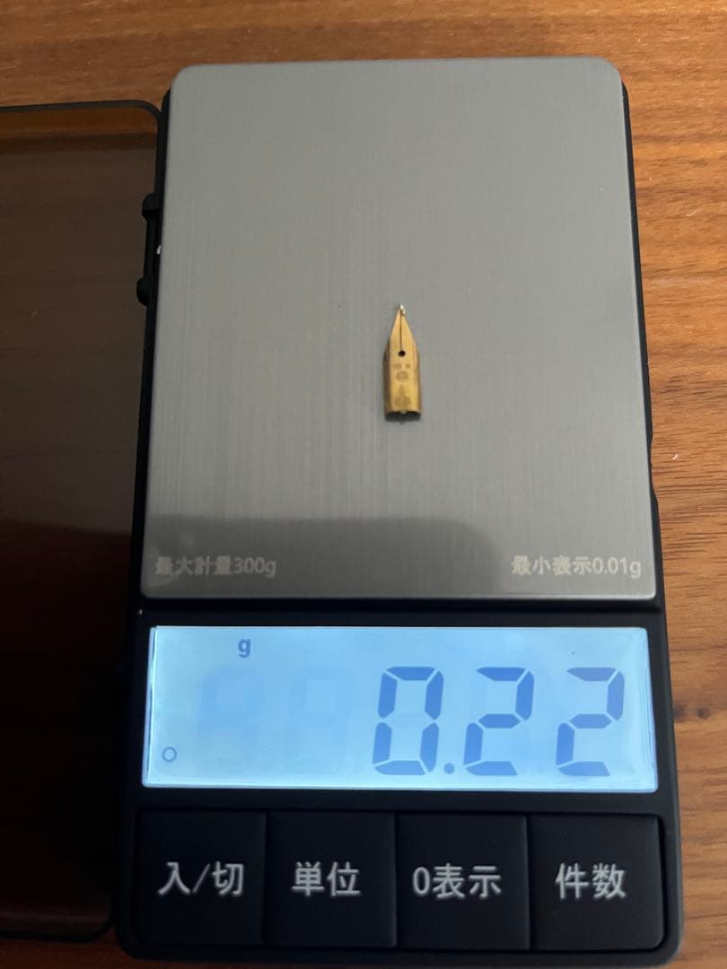 m*り様 万年筆 18K刻印 ペン先のみ 3個まとめ　計1g