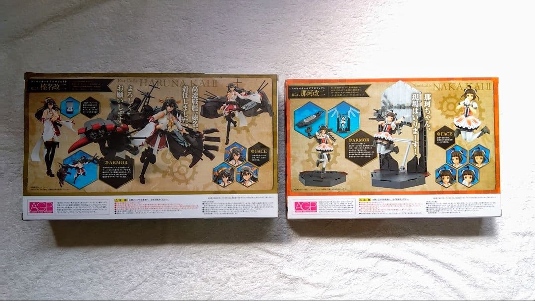 アーマーガールズプロジェクト 艦これ　フィギュア17セット