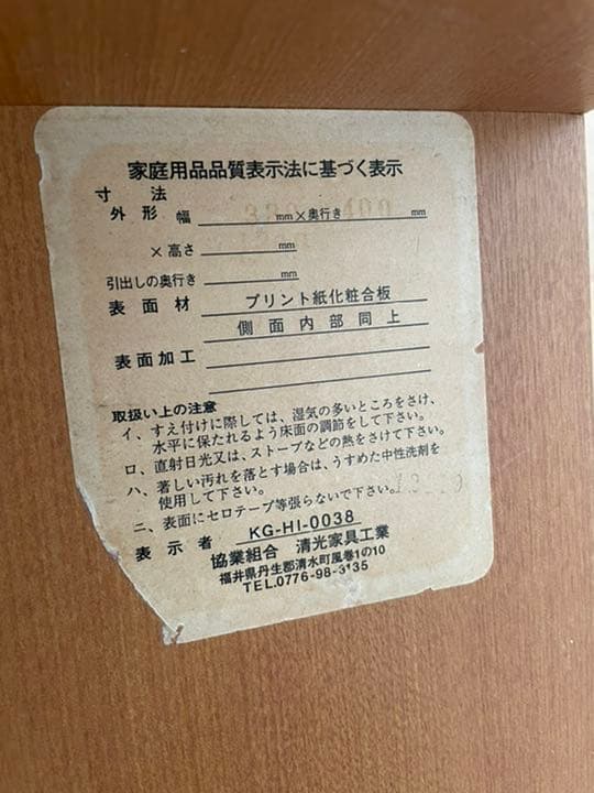 棚　オープン棚　テレビ台