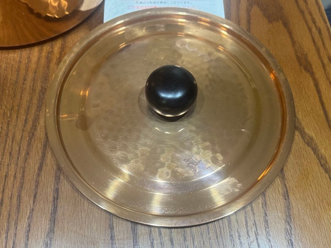 新光金属　IH対応　煮物用銅鍋　槌目両手鍋　美品　日本製