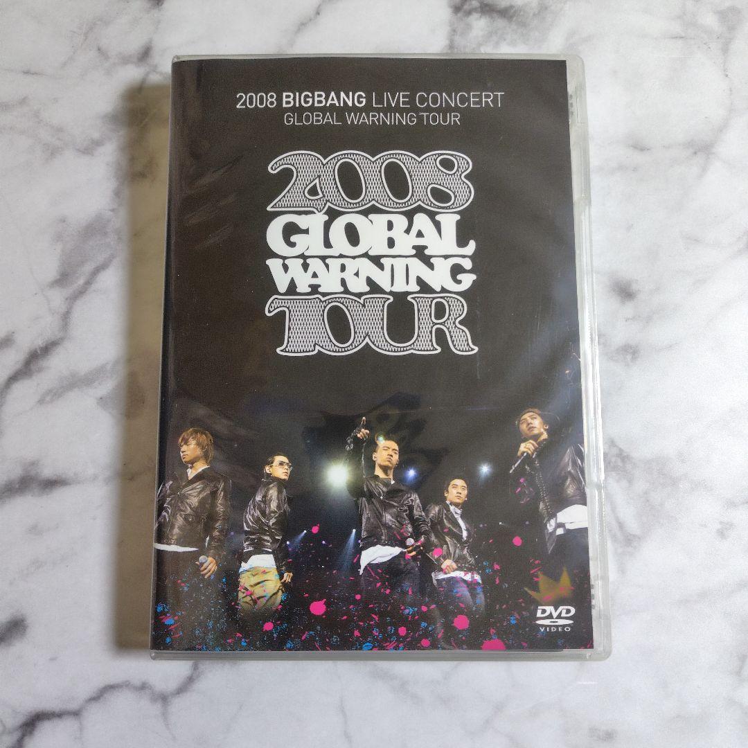 【限定盤】2008 BIGBANG LIVE CONCERT 『GLOBAL 〜