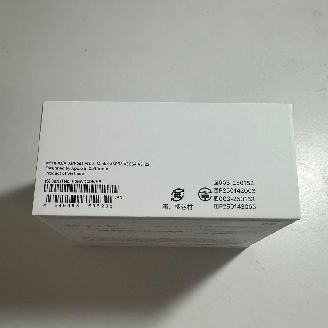 AirPods Pro3 新品未使用未開封