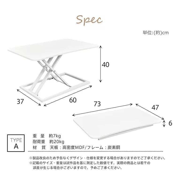 【新品】卓上昇降デスク