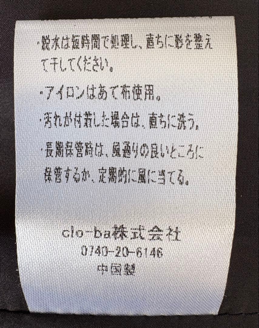 maison de Dolce. メゾンドドルチェ キルティングポンチョ